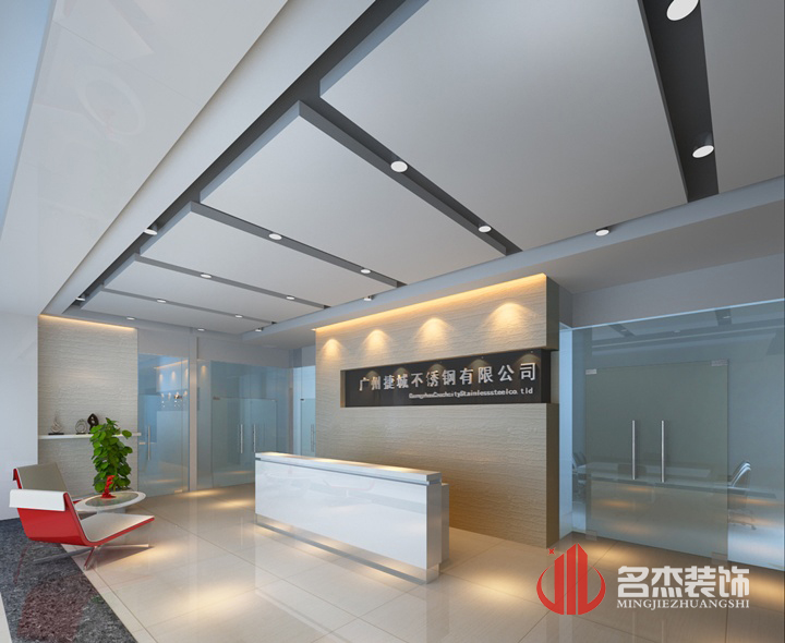 接待室裝修設(shè)計(jì) 接待室裝修設(shè)計(jì)