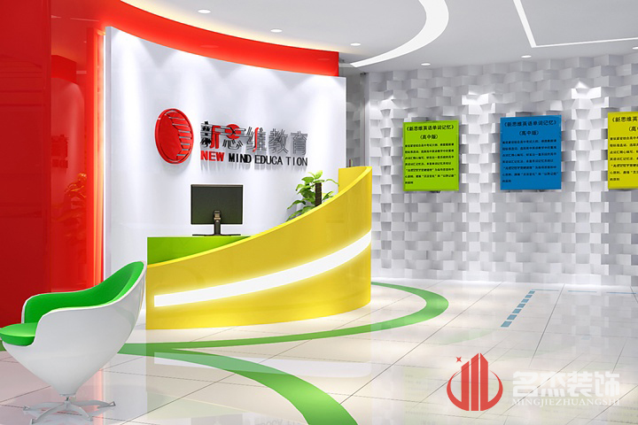 新思維教育裝修設(shè)計效果圖 新思維教育裝修設(shè)計效果圖