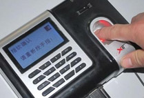 門禁考勤 門禁考勤