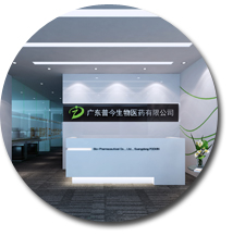 普今生物科技有限公司裝飾設(shè)計(jì) 普今生物科技有限公司裝飾設(shè)計(jì)