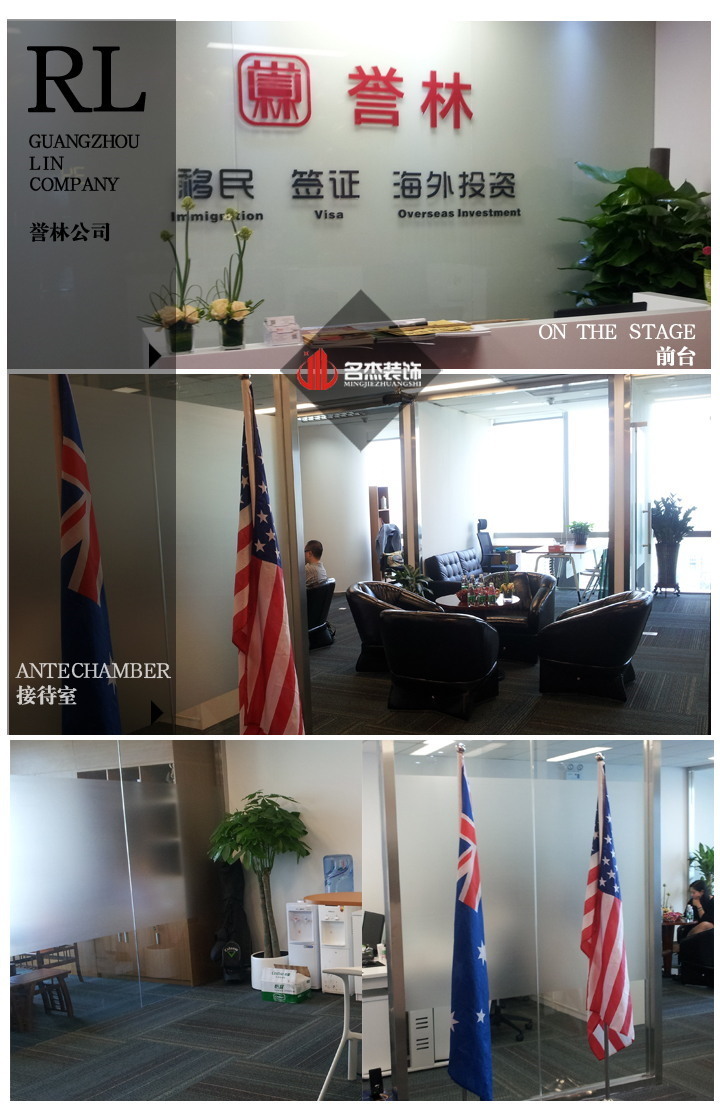 譽林辦公室裝修項目.jpg 譽林辦公室裝修項目.jpg