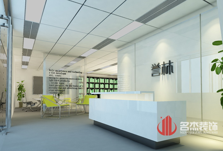 譽(yù)林裝修設(shè)計(jì)前臺(tái).jpg 譽(yù)林裝修設(shè)計(jì)前臺(tái).jpg