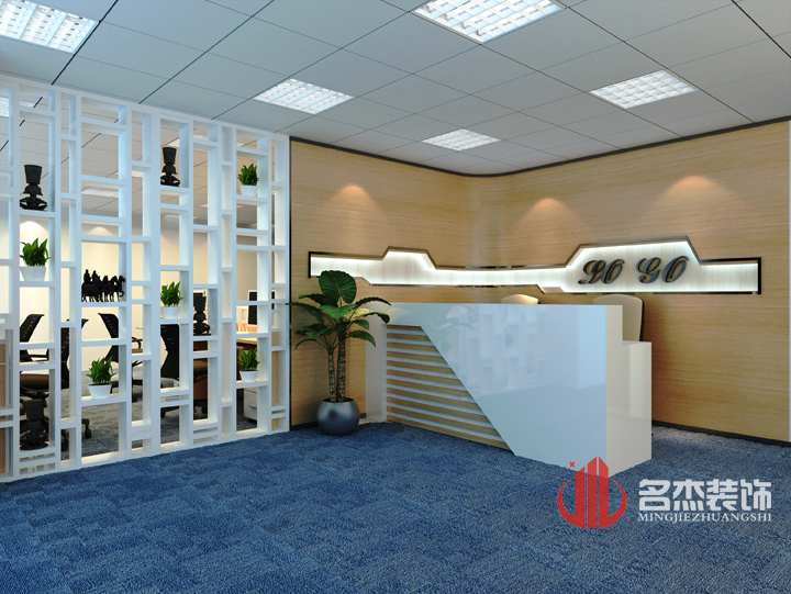 國貿前臺辦公室裝修設計.jpg 國貿前臺辦公室裝修設計.jpg