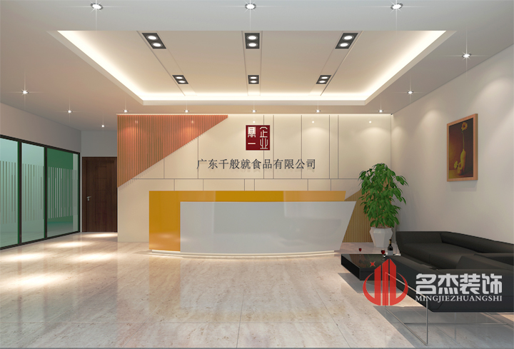千般就前臺裝修設(shè)計.jpg 千般就前臺裝修設(shè)計.jpg