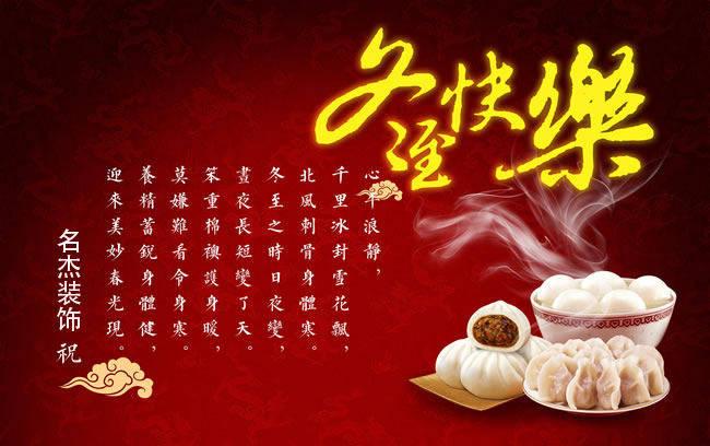 廣州裝修公司.jpg 廣州裝修公司.jpg