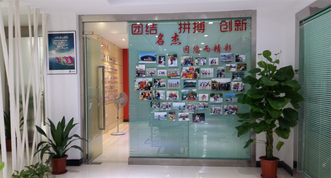 名杰風(fēng)采--照片墻.jpg 名杰風(fēng)采--照片墻.jpg