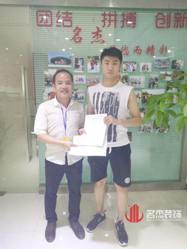 辦公室裝修設(shè)計(jì).jpg 辦公室裝修設(shè)計(jì).jpg