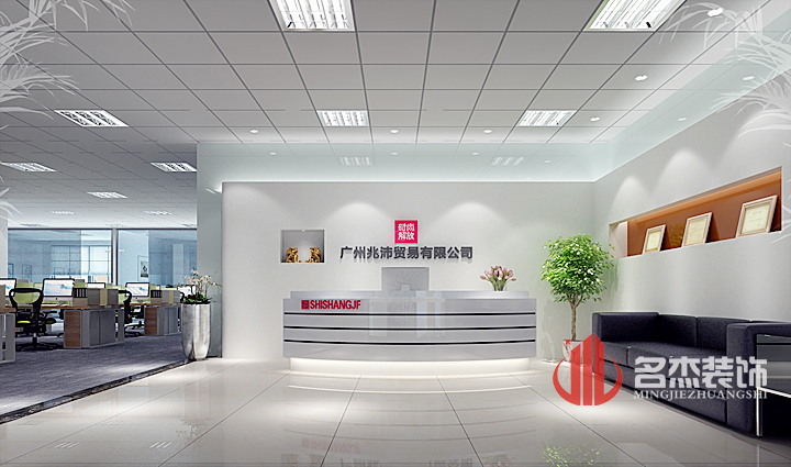 辦公室裝修設(shè)計之前臺.jpg 辦公室裝修設(shè)計之前臺.jpg