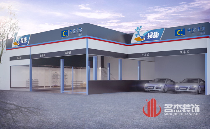 裝修設計效果圖.jpg 裝修設計效果圖.jpg