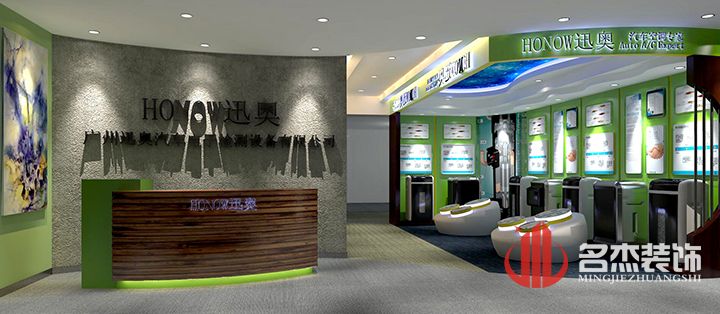 個性前臺裝修設計.jpg 個性前臺裝修設計.jpg