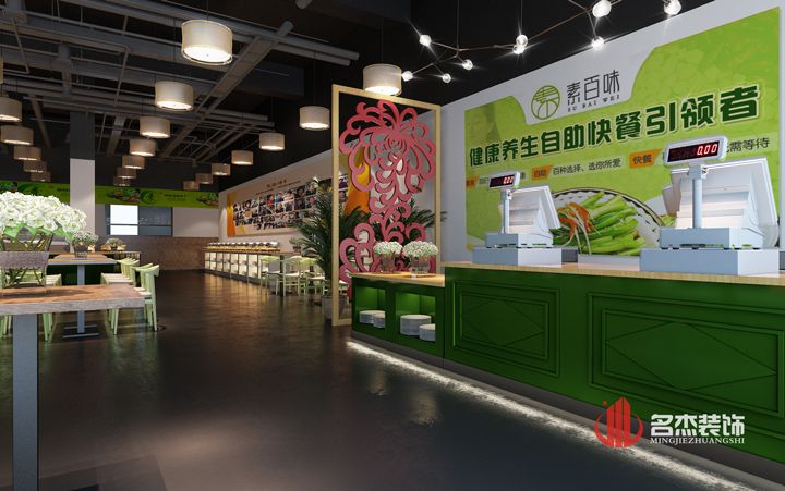 餐飲裝修設(shè)計(jì).jpg 餐飲裝修設(shè)計(jì).jpg