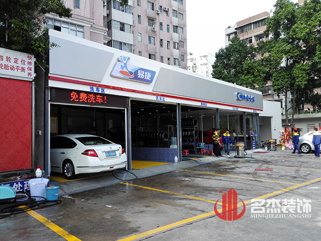 番禺辦公室裝修設計.jpg 番禺辦公室裝修設計.jpg