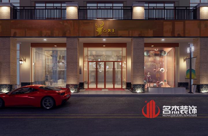 門頭裝修設(shè)計(jì).jpg 門頭裝修設(shè)計(jì).jpg