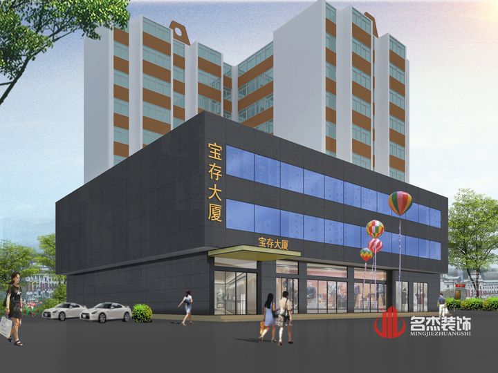 外觀裝修設(shè)計.jpg 外觀裝修設(shè)計.jpg