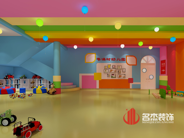 番禺幼兒園設(shè)計(jì)裝修.jpg 番禺幼兒園設(shè)計(jì)裝修.jpg