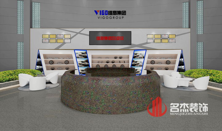 維高集團(tuán)展廳裝修設(shè)計(jì).jpg 維高集團(tuán)展廳裝修設(shè)計(jì).jpg