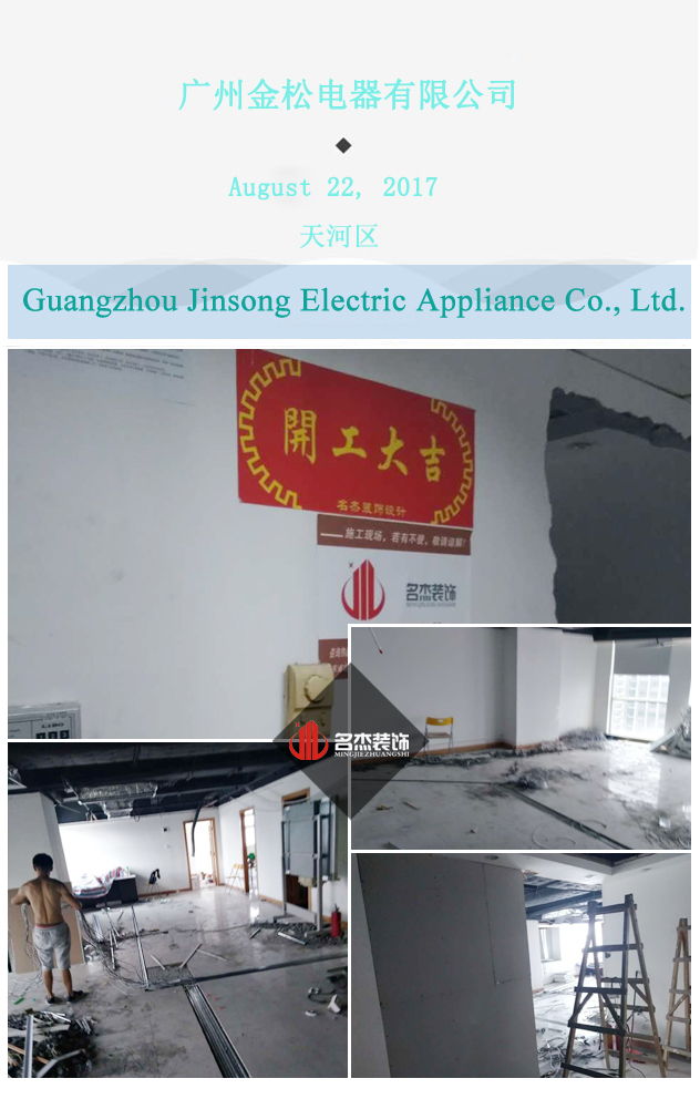 辦公室裝修.jpg 辦公室裝修.jpg