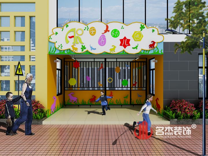 幼兒園大門裝修設(shè)計.jpg 幼兒園大門裝修設(shè)計.jpg