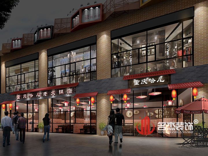 火鍋店裝修設(shè)計.jpg 火鍋店裝修設(shè)計.jpg