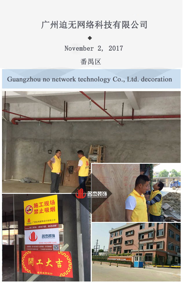 辦公室裝修設(shè)計.jpg 辦公室裝修設(shè)計.jpg