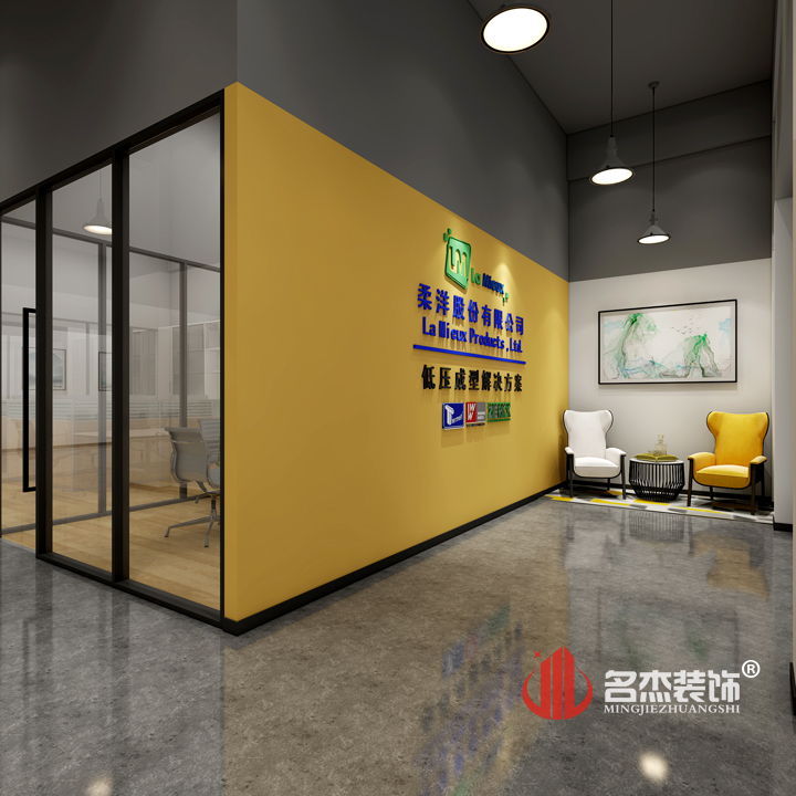 辦公室裝修設(shè)計(jì).jpg 辦公室裝修設(shè)計(jì).jpg