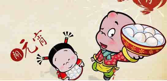 廣州裝修公司祝大家元宵節(jié)快樂.jpg 廣州裝修公司祝大家元宵節(jié)快樂.jpg