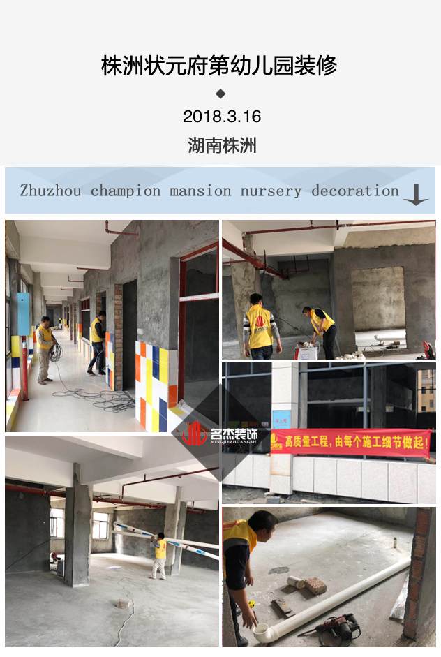 幼兒園裝修.jpg 幼兒園裝修.jpg