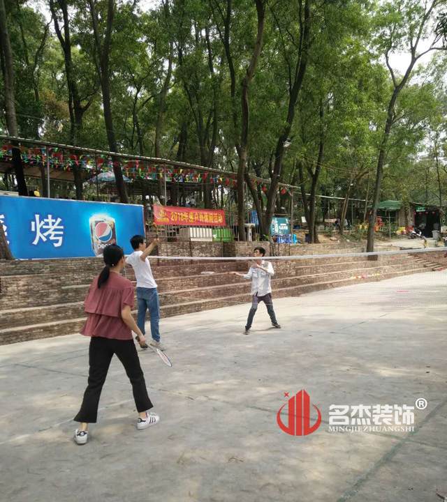 廣州裝修設(shè)計(jì)公司大夫山休閑活動(dòng).jpg 廣州裝修設(shè)計(jì)公司大夫山休閑活動(dòng).jpg