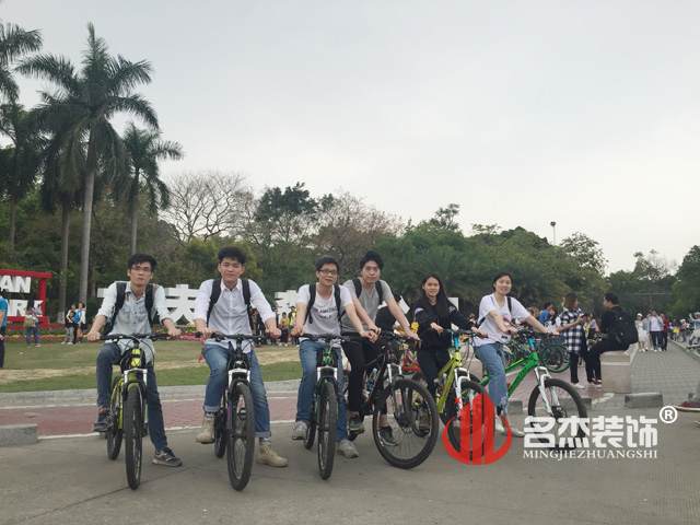 大夫山廣州裝修公司周末活動(dòng).jpg 大夫山廣州裝修公司周末活動(dòng).jpg