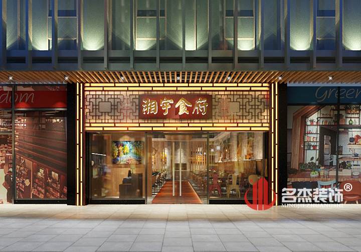 餐飲設(shè)計(jì).jpg 餐飲設(shè)計(jì).jpg