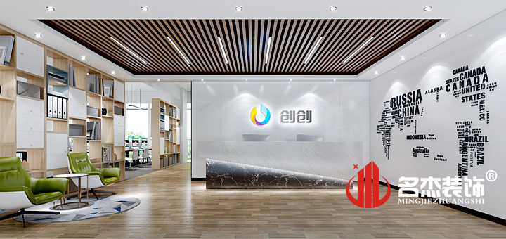 前臺裝修設(shè)計(jì).jpg 前臺裝修設(shè)計(jì).jpg