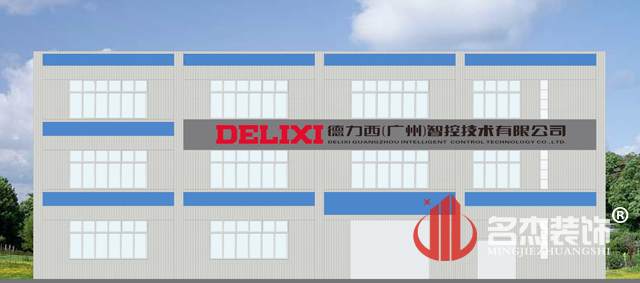 廠房裝修設(shè)計.jpg 廠房裝修設(shè)計.jpg