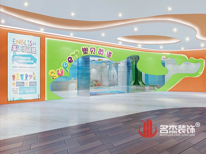 培訓(xùn)機(jī)構(gòu)門(mén)頭設(shè)計(jì).jpg 培訓(xùn)機(jī)構(gòu)門(mén)頭設(shè)計(jì).jpg