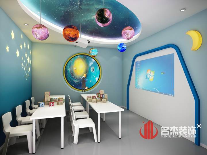 星空主題課室設(shè)計.jpg 星空主題課室設(shè)計.jpg