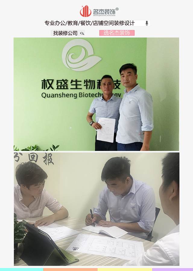 生活科技館設(shè)計.jpg 生活科技館設(shè)計.jpg