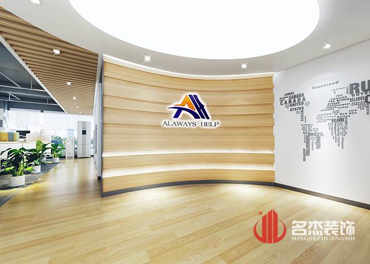 前臺(tái)裝修設(shè)計(jì).jpg 前臺(tái)裝修設(shè)計(jì).jpg