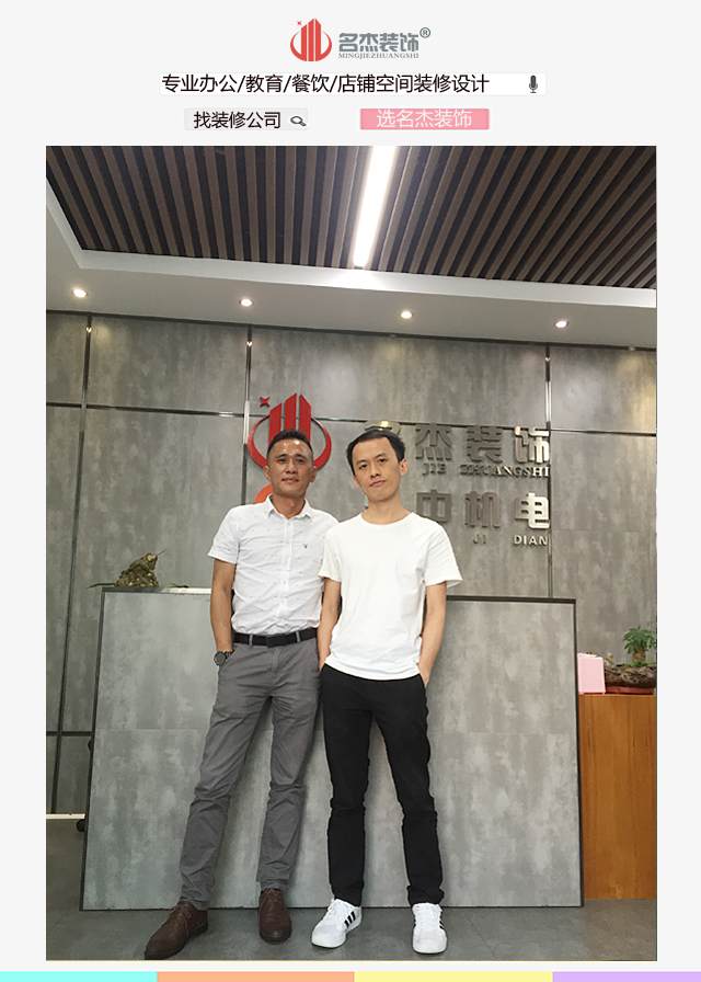 蘿崗奶茶店設(shè)計.jpg 蘿崗奶茶店設(shè)計.jpg