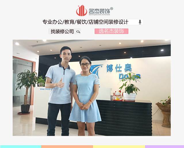 辦公室設(shè)計.jpg 辦公室設(shè)計.jpg