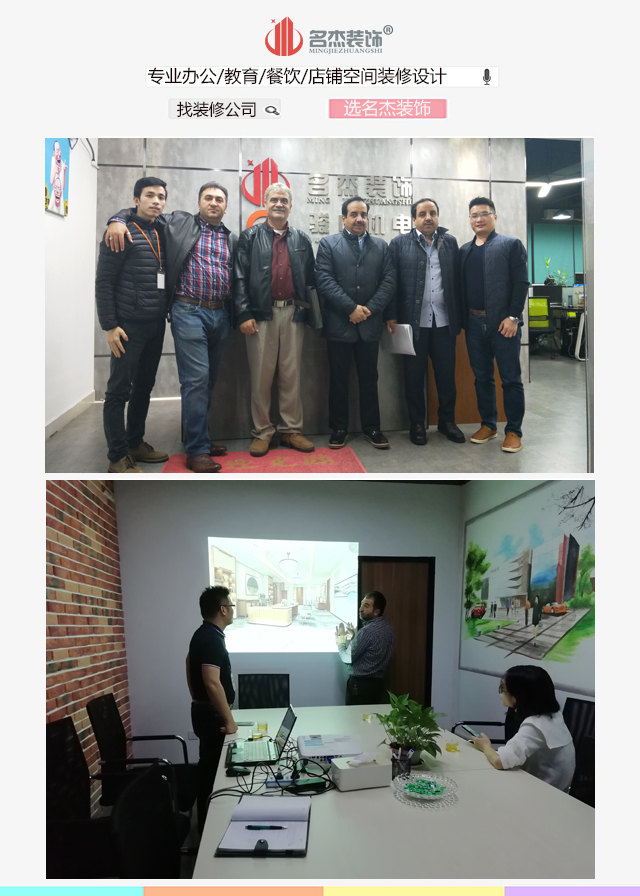 佛山辦公室設(shè)計客戶見證.jpg 佛山辦公室設(shè)計客戶見證.jpg