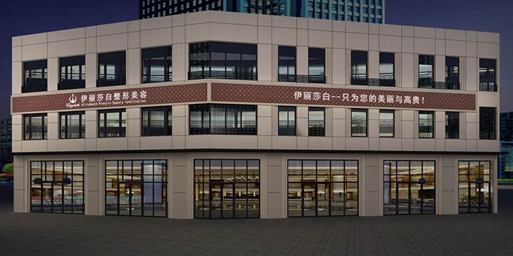 醫(yī)療美容院設(shè)計裝修.jpg 醫(yī)療美容院設(shè)計裝修.jpg