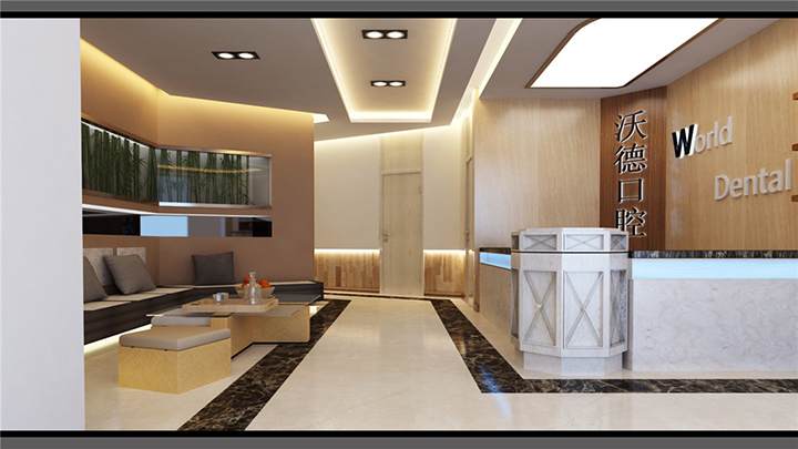 口腔醫(yī)院裝修設計.jpg 口腔醫(yī)院裝修設計.jpg