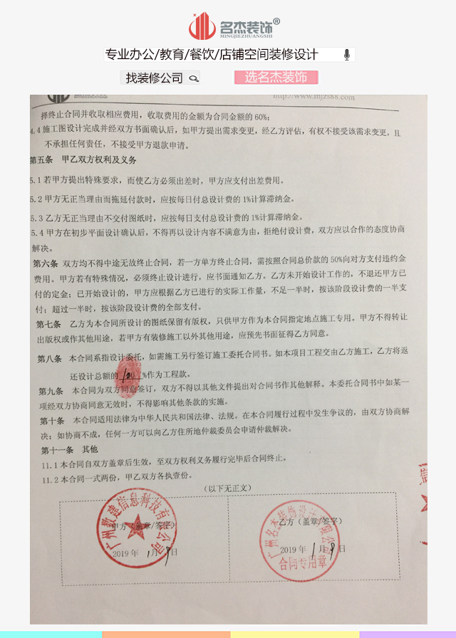 辦公室設(shè)計(jì).jpg 辦公室設(shè)計(jì).jpg