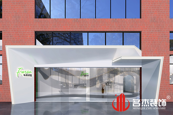 辦公室裝修設(shè)計