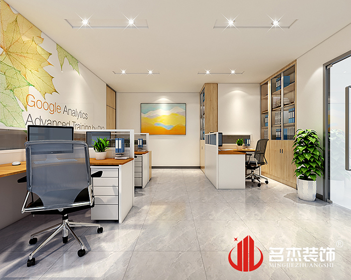 辦公室裝修設(shè)計