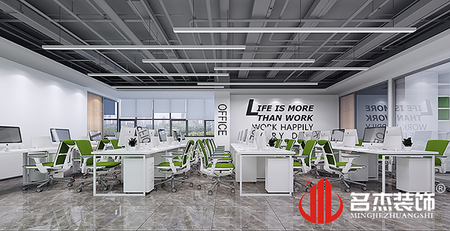 辦公區(qū)域設計