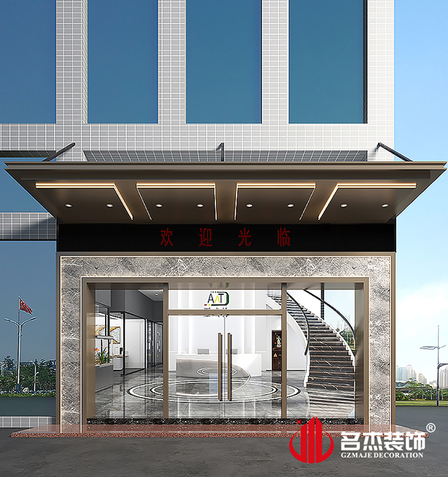 門(mén)頭設(shè)計(jì)效果