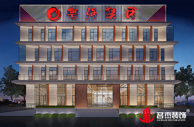 整樓外立面設(shè)計(jì)效果