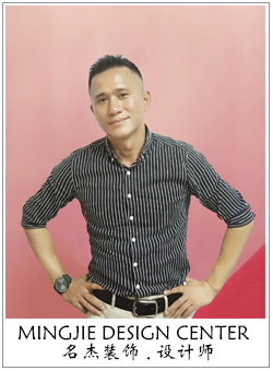 廣州名杰設(shè)計師 廣州名杰設(shè)計師