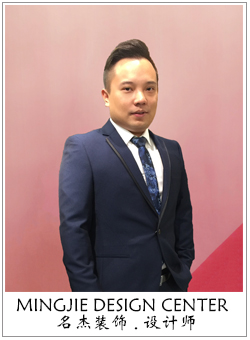 名杰裝飾設計師 名杰裝飾設計師