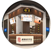 店鋪裝修設(shè)計(jì)